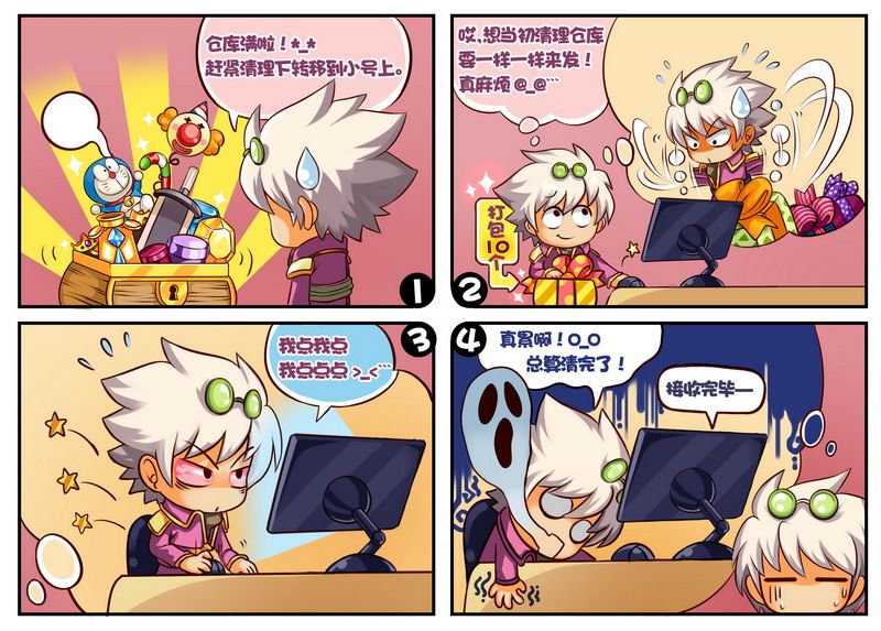 豆子先生